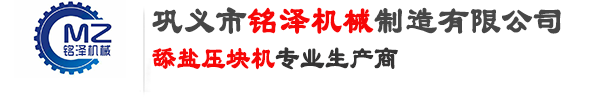 觸摸一體機廠家（觸發電子）